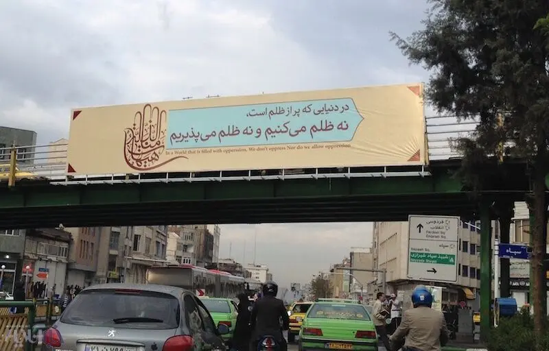 (تصویر) بنری که جایگزین "صداقت آمریکایی" شد