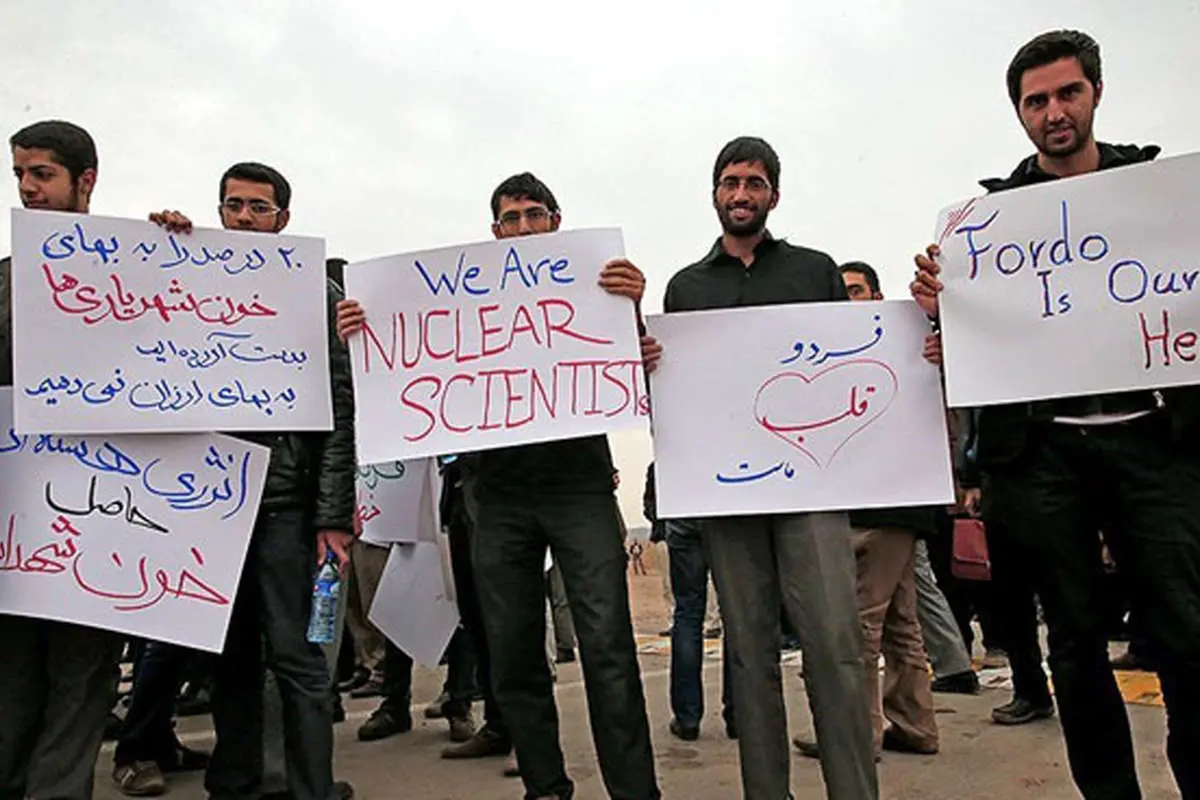 (تصاویر) زنجیره انسانی به گرد "فردو"