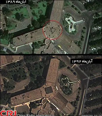 (تصویر) حذف نماد جنجالی از ساختمان هما