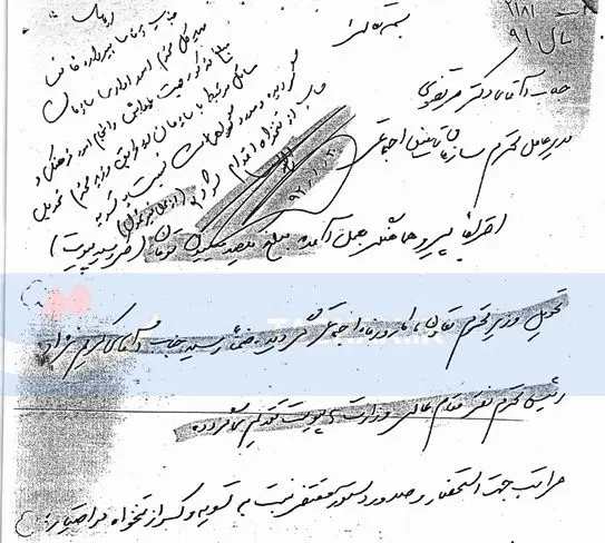 (طنز) اینقدر تفحص کنید تا تفحص دانتان پاره شود!