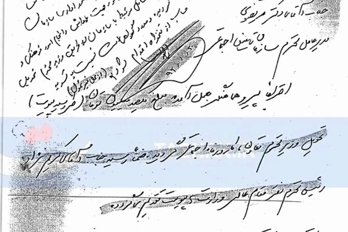 (طنز) اینقدر تفحص کنید تا تفحص دانتان پاره شود!
