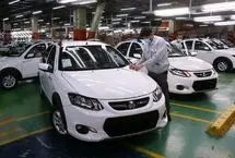 پیش‌فروش سایپا؛ آغاز عرضه ساینا، کوییک و اطلس با قیمت ویژه