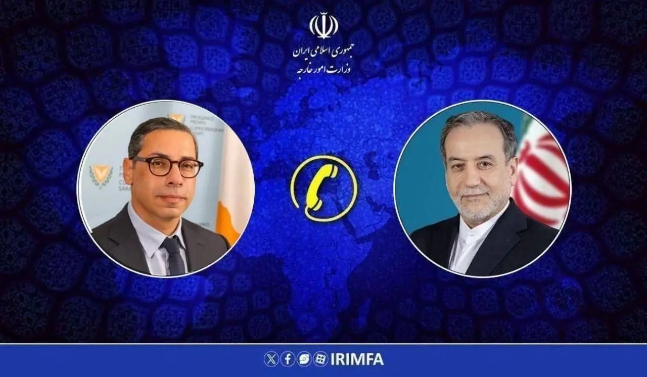 گفت و گوی تلفنی وزیران خارجه ایران و قبرس