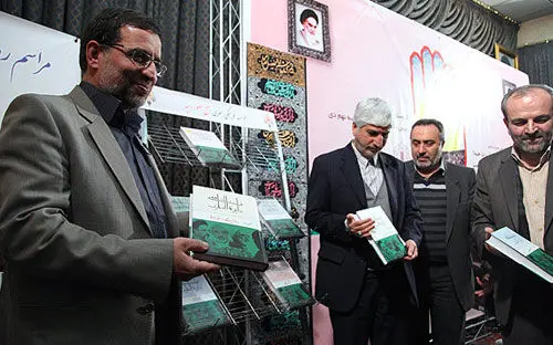 (تصویر) موسوی، کروبی و خاتمی در دایره المعارف فتنه 88