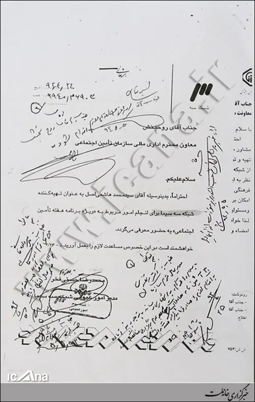 اسناد قرارداد میلیونی مرتضوی با شبکه3