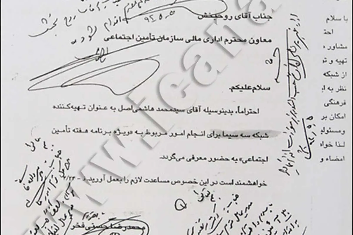 اسناد قرارداد میلیونی مرتضوی با شبکه3