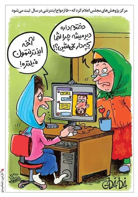 (کاریکاتور) ناباروری زوج های ایرانی!