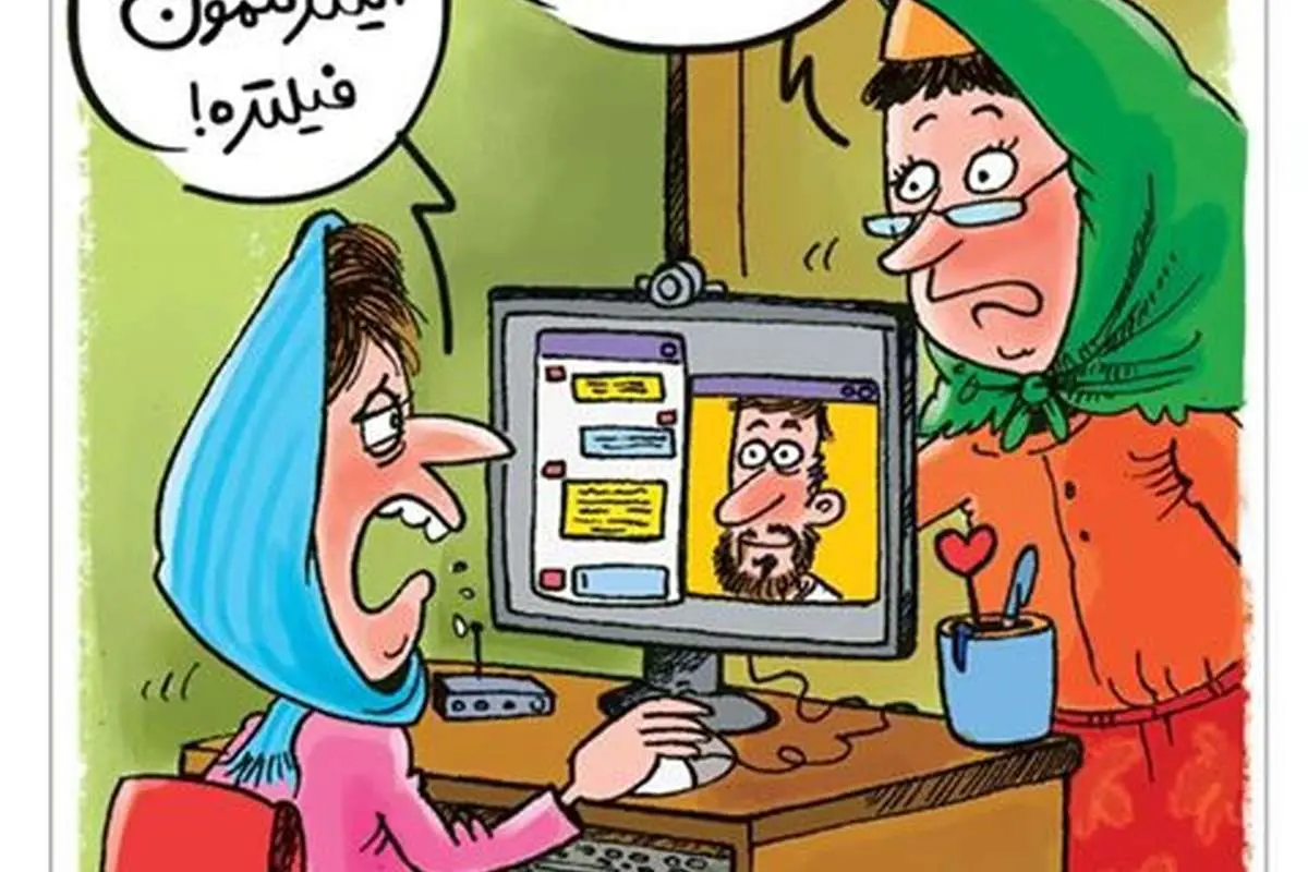 (کاریکاتور) ناباروری زوج های ایرانی!