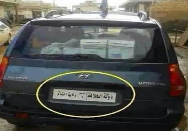 (تصویر) اولین خودرو با پلاک "داعش"