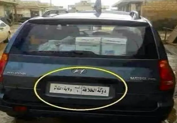 (تصویر) اولین خودرو با پلاک "داعش"