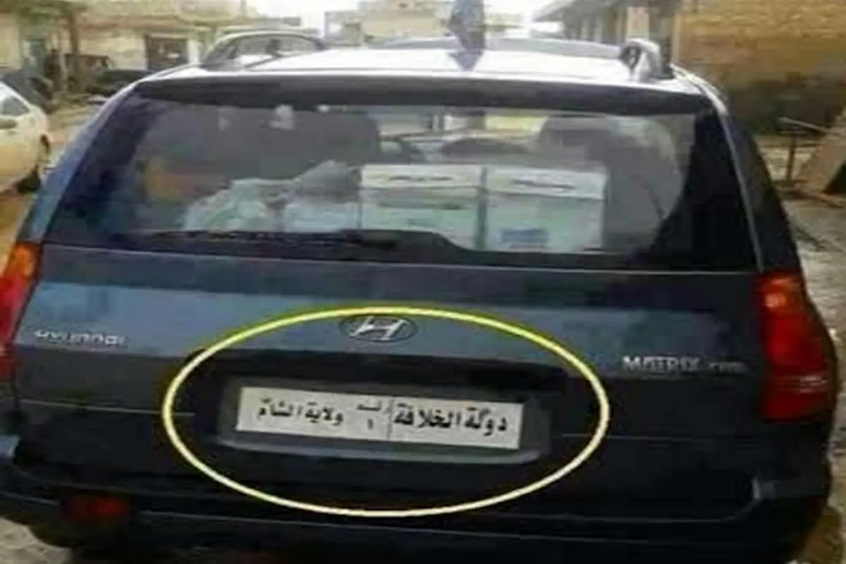 (تصویر) اولین خودرو با پلاک "داعش"