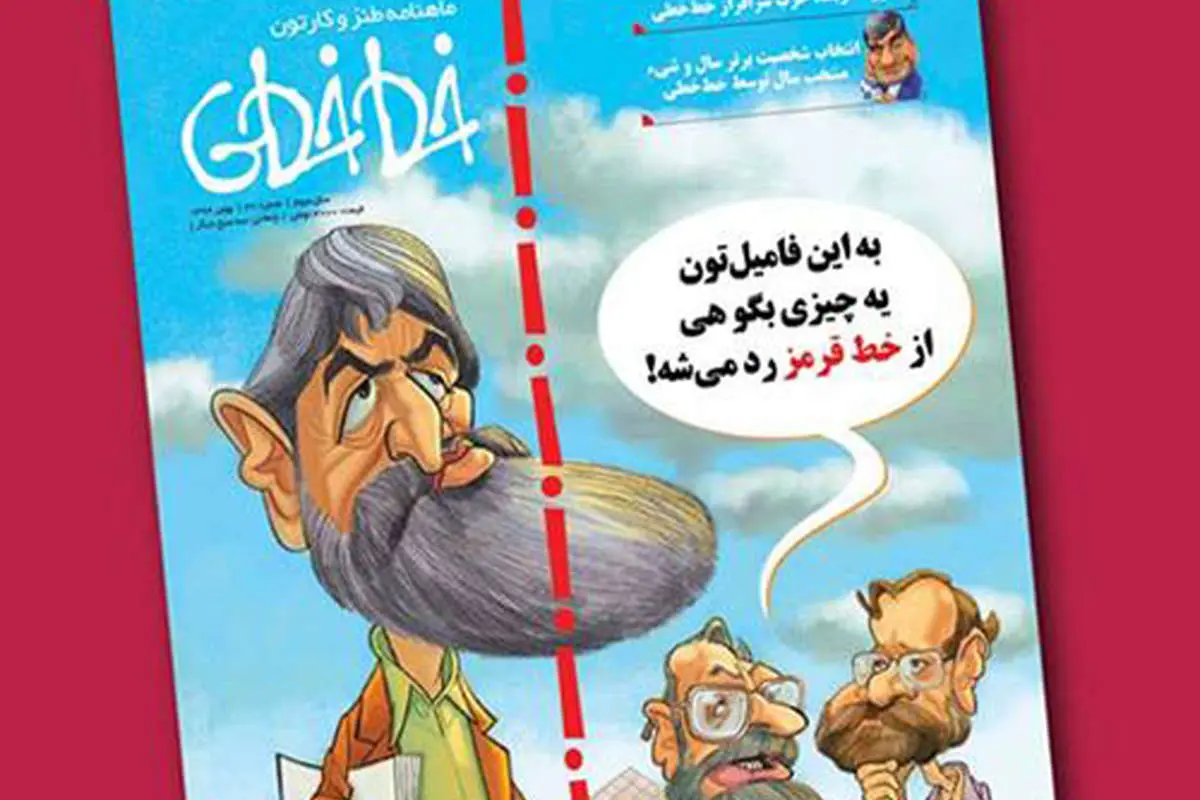 (کاریکاتور) عبور مطهری از خط قرمز!