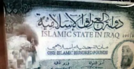 (تصویر) انتشار اسکناس‌ با تصویر بن لادن