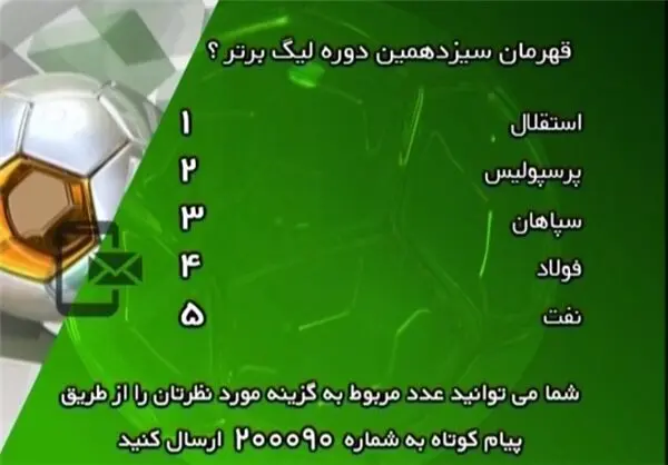 مایلی‌کهن پای خواننده لس‌آنجلسی را به 90 باز کرد!