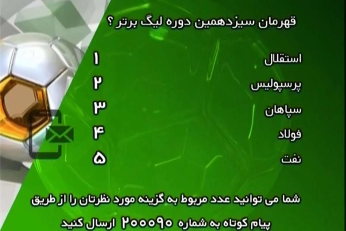 مایلیکهن پای خواننده لسآنجلسی را به 90 باز کرد!