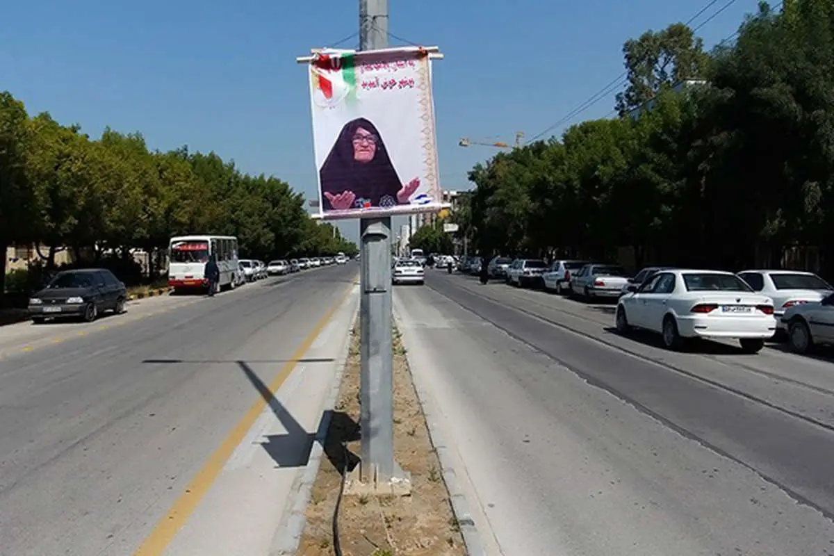 (تصاویر) پایان انتظار 31ساله مادر شهیدصبوری