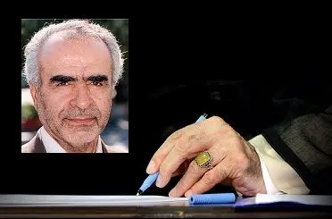 پيام رهبرانقلاب درپي درگذشت حاجی حیدری