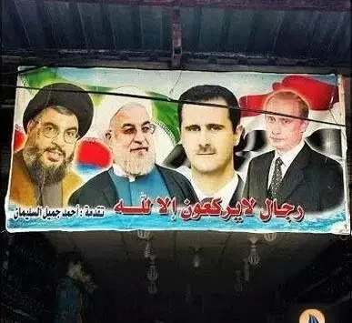 (تصویر) بنر روحانی، پوتین و اسد در سوریه