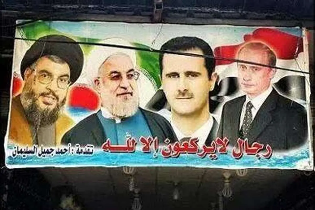 (تصویر) بنر روحانی، پوتین و اسد در سوریه