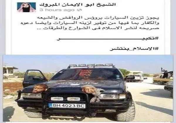 مانور تبيغاتي "داعش" با سرهاي بريده!