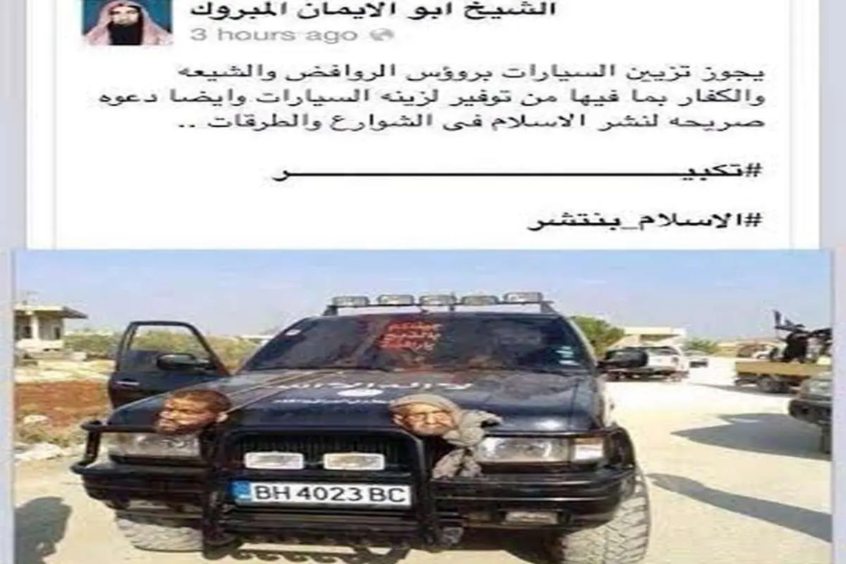 مانور تبيغاتي "داعش" با سرهاي بريده!