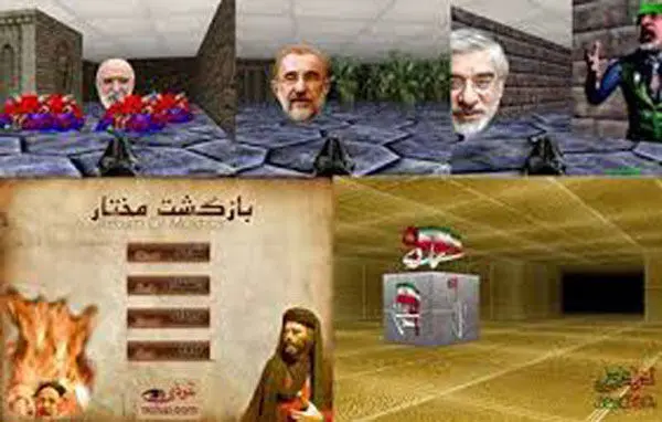 پیگیری قانونیِ بازی رایانه‌ای ترور موسوی و کروبی