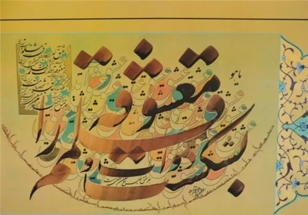 (تصاویر) آثار هنری زیبای هنرمند افغانستان