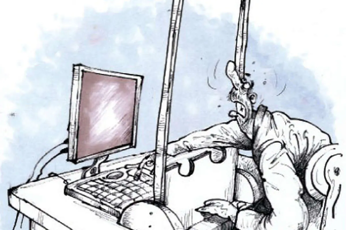 (کاریکاتور) ثبتنام یارانه با ترس!