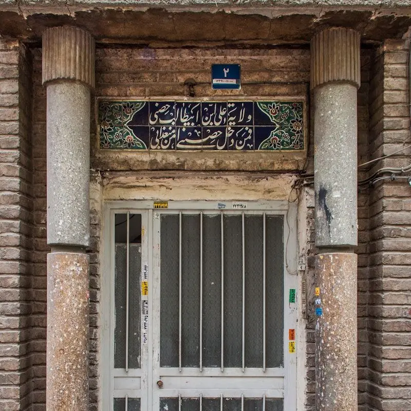 (تصاویر) سردرهای فراموش‌شده تهران