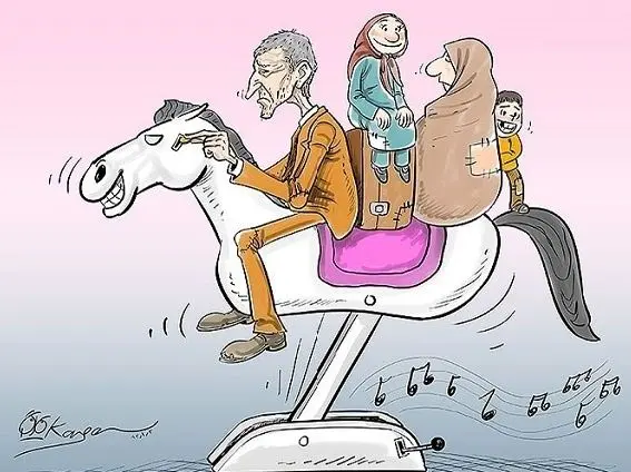 (کاریکاتور) سفر نوروزی خانواده آسیب‌پذیر!
