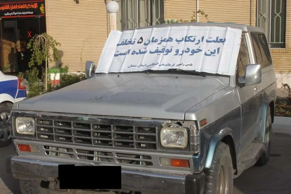 (تصویر) توقيف پاترول با 5 تخلف حادثهساز