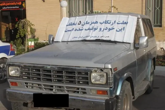 (تصویر) توقيف پاترول با 5 تخلف حادثه‌ساز