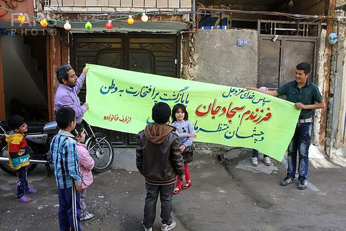 (تصاویر) تدارک استقبال از مرزبان مشهدی