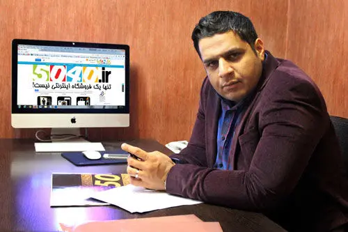 مدیر فروشگاه اینترنتی 5040: به دنبال رضایت مردم هستیم