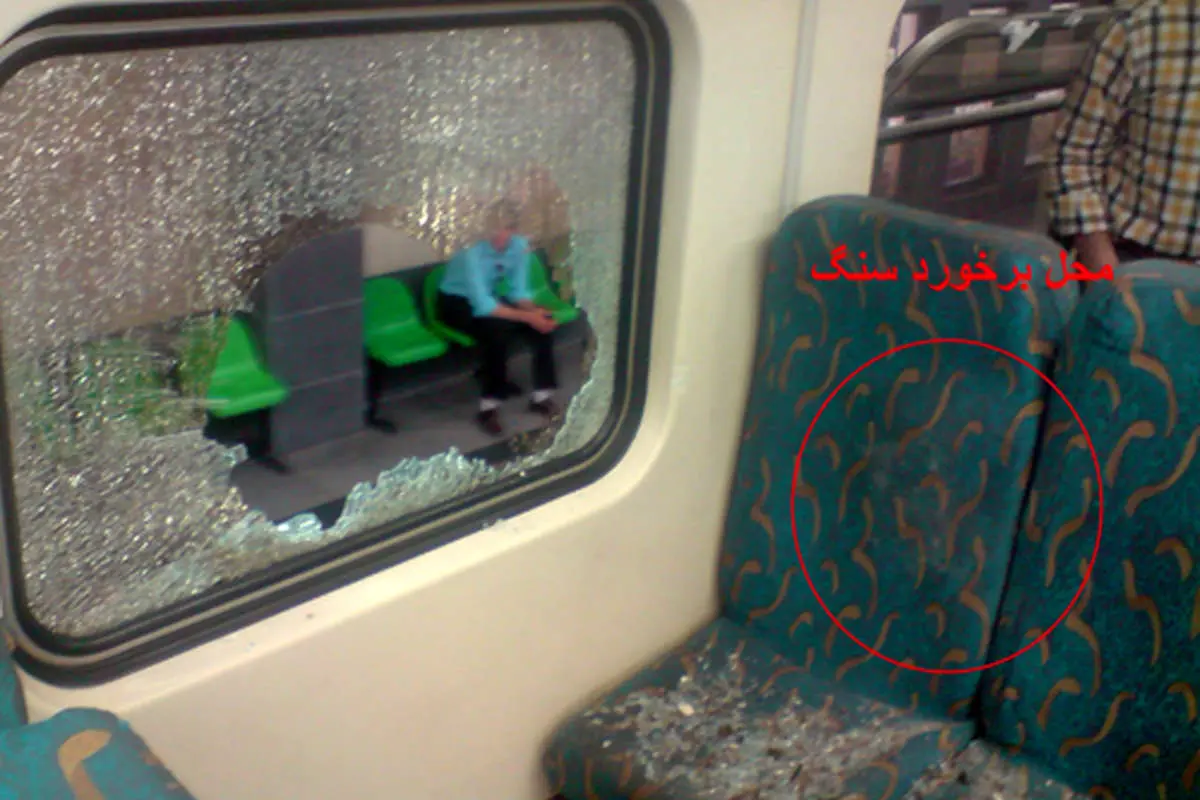 حادثه تأملبرانگیز در قطار