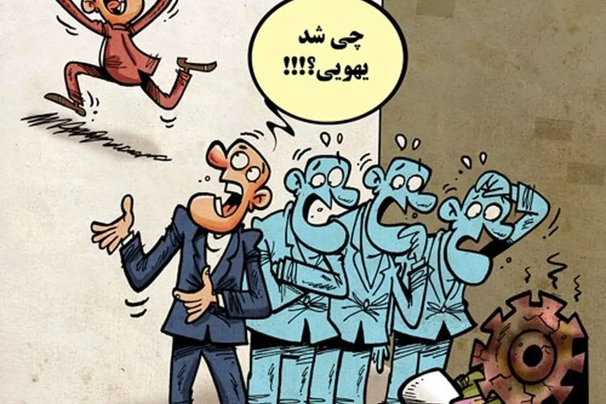 (کاریکاتور) عدم انصراف از یارانه!