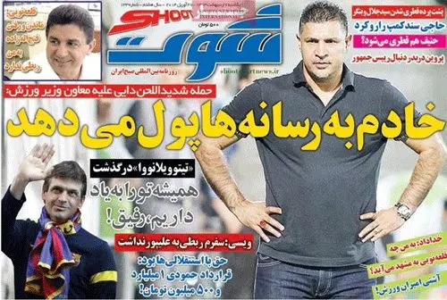 (تصاویر) بعد از ژنرال، حالا شهریار علیه خادم!