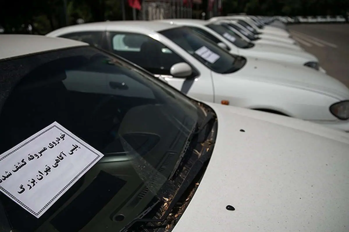 (تصاویر) سرقت 68 خودرو توسط باند 9نفره