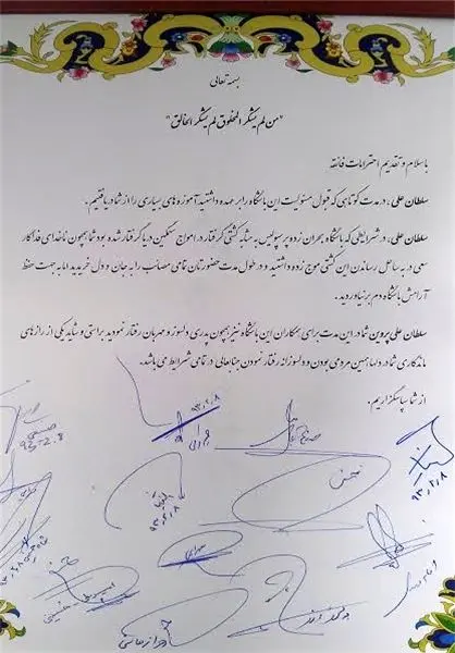 خداحافظی پروین با پرسپولیسی ها