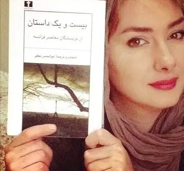جدیدترین پیشنهاد هانیه توسلی براي مطالعه