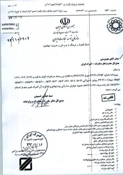 ممنوعيت صادرات گوشت قرمز و دام زنده سبک