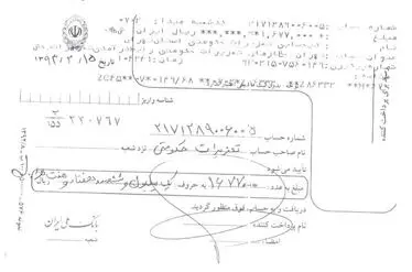 جریمه یک ناشر به خاطر ارزان‌فروشی!