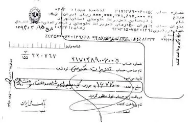 جریمه یک ناشر به خاطر ارزان‌فروشی!