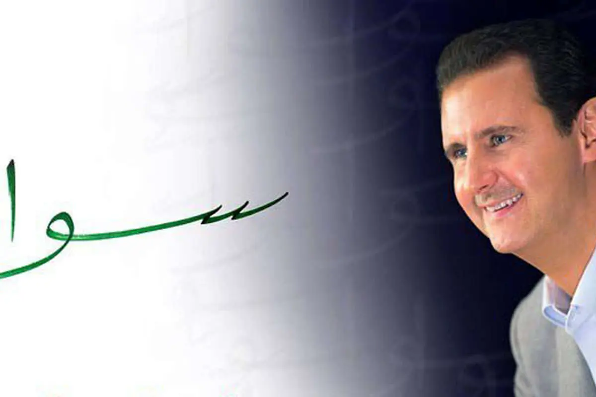 شعار انتخاباتی بشار اسد رونمایی شد