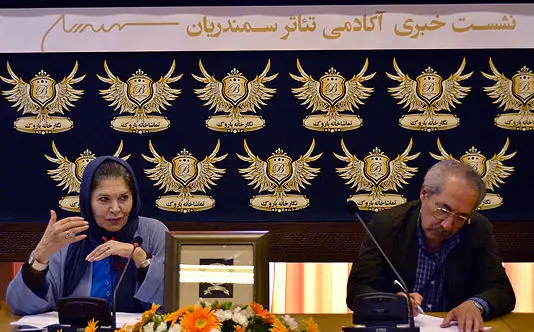 نشان سمندریان روی سینه آئیش نشست