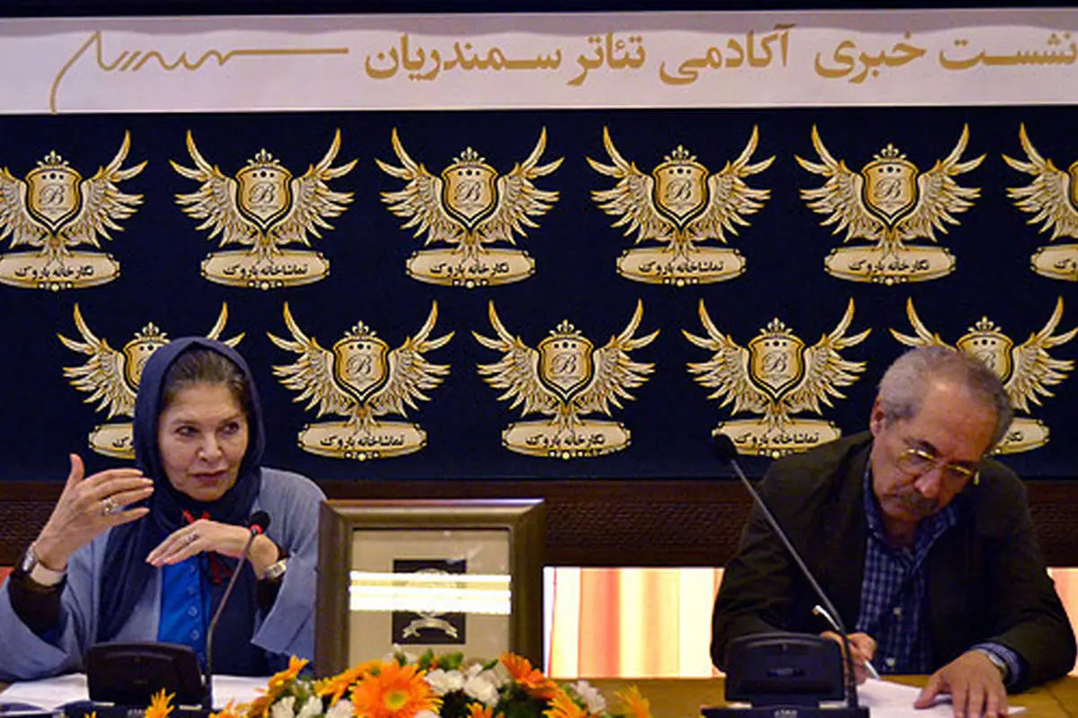 نشان سمندریان روی سینه آئیش نشست