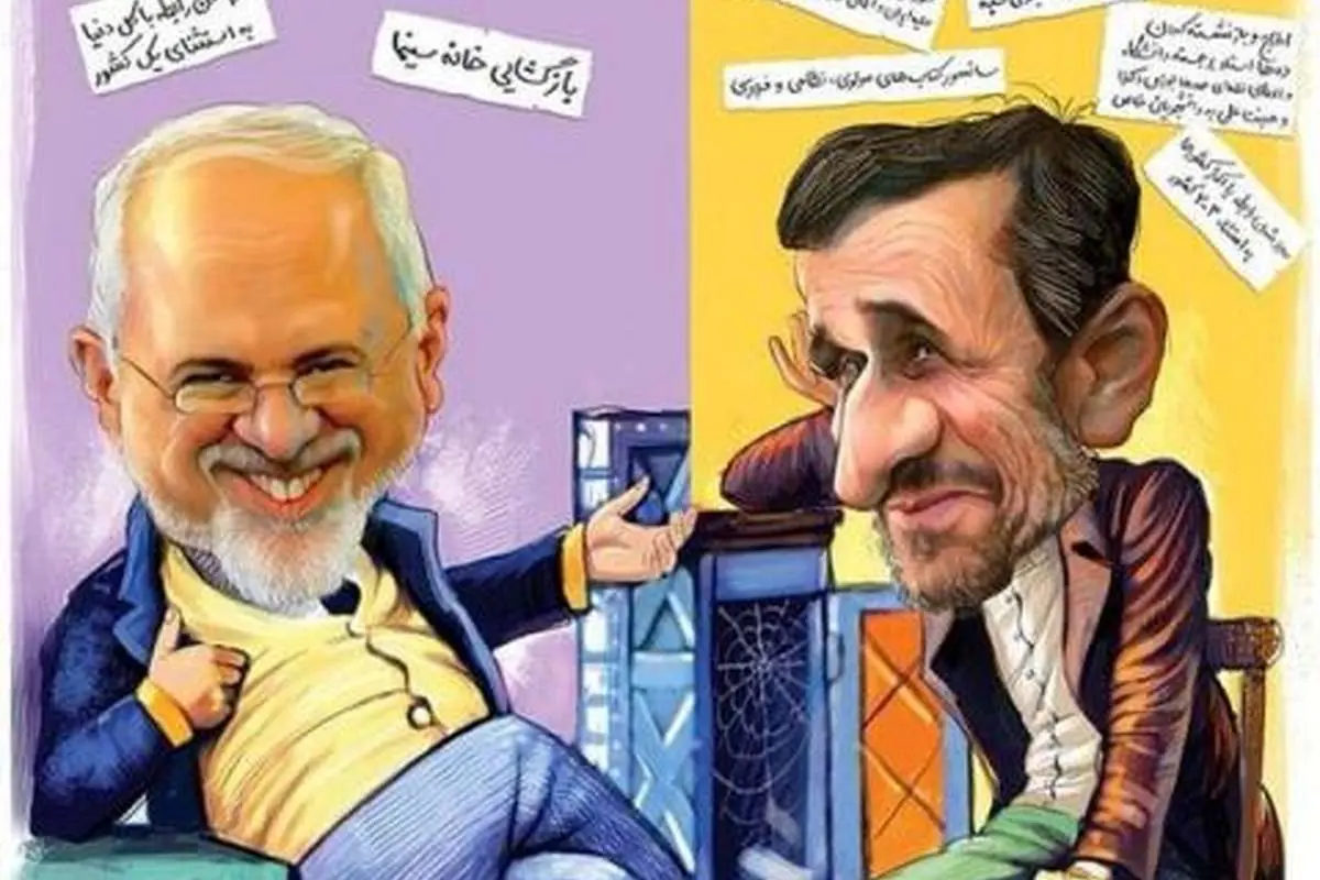 (کاریکاتور) عاقبت دلواپسبودن و نبودن!