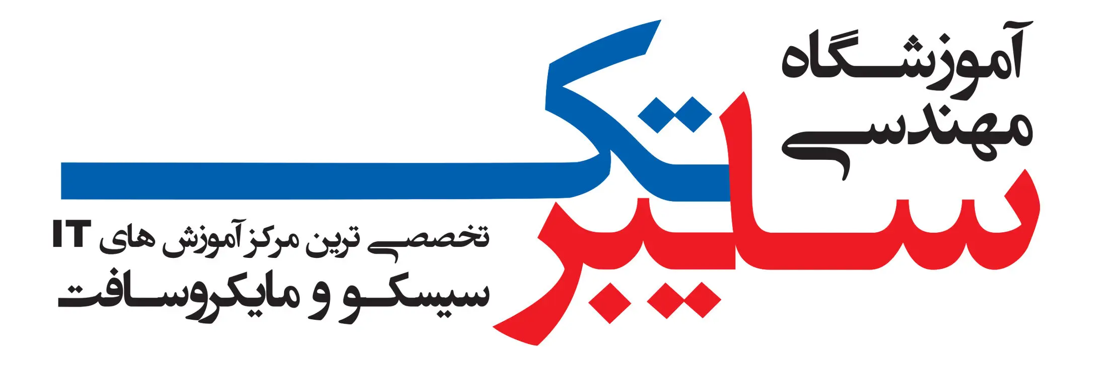 تجربه سرعت 30 برابری در سمینار آشنایی با قابلیتهای جدید SQL SERVER 2014