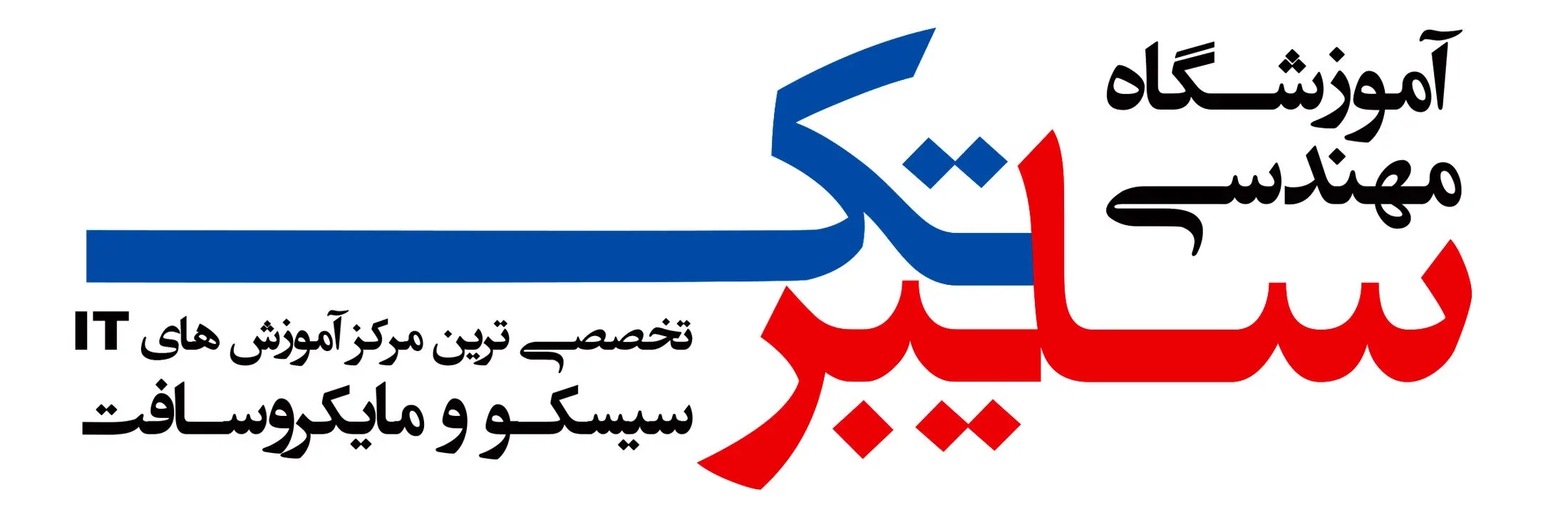 تجربه سرعت 30 برابری در سمینار آشنایی با قابلیتهای جدید SQL SERVER 2014