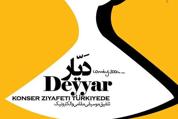 تنبورنوازان ایرانی به‌یاد کشته‌شدگان معدن ترکیه می‌نوازند